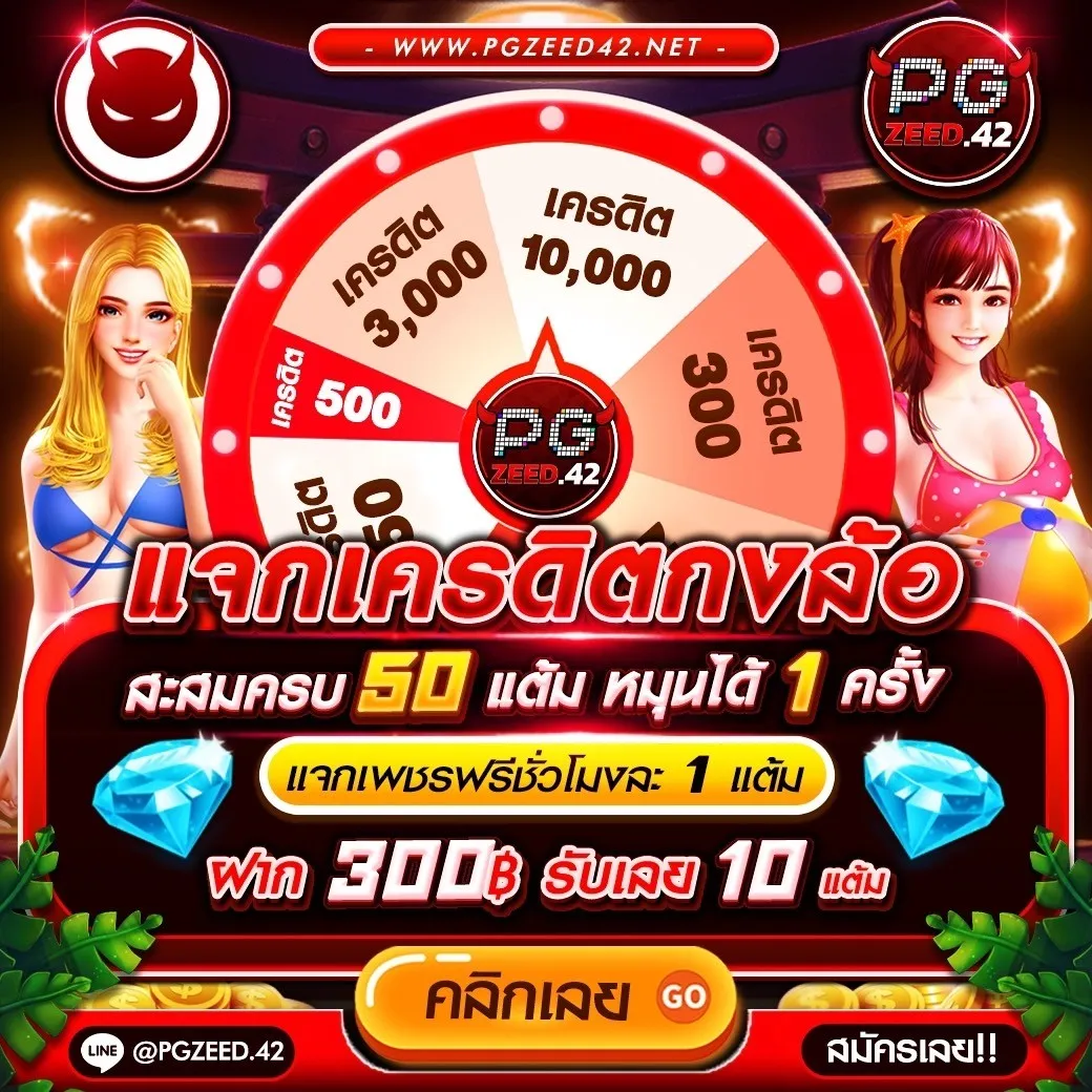 ไทยสล็อต888 เว็บตรง สล็อต ฝากถอนออโต้ ไม่ผ่านเอเย่นต์ 2026