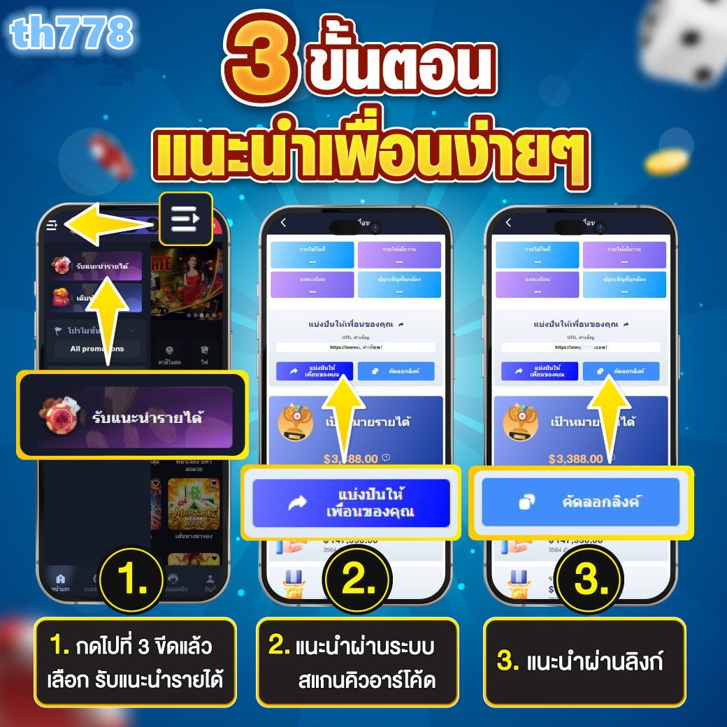 ไทยสล็อต เว็บตรง สล็อต ฝากถอนออโต้ ไม่ผ่านเอเย่นต์ 2026