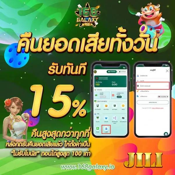 ไทเกอร์444 เว็บตรง สล็อต ฝากถอนออโต้ ไม่ผ่านเอเย่นต์ 2026