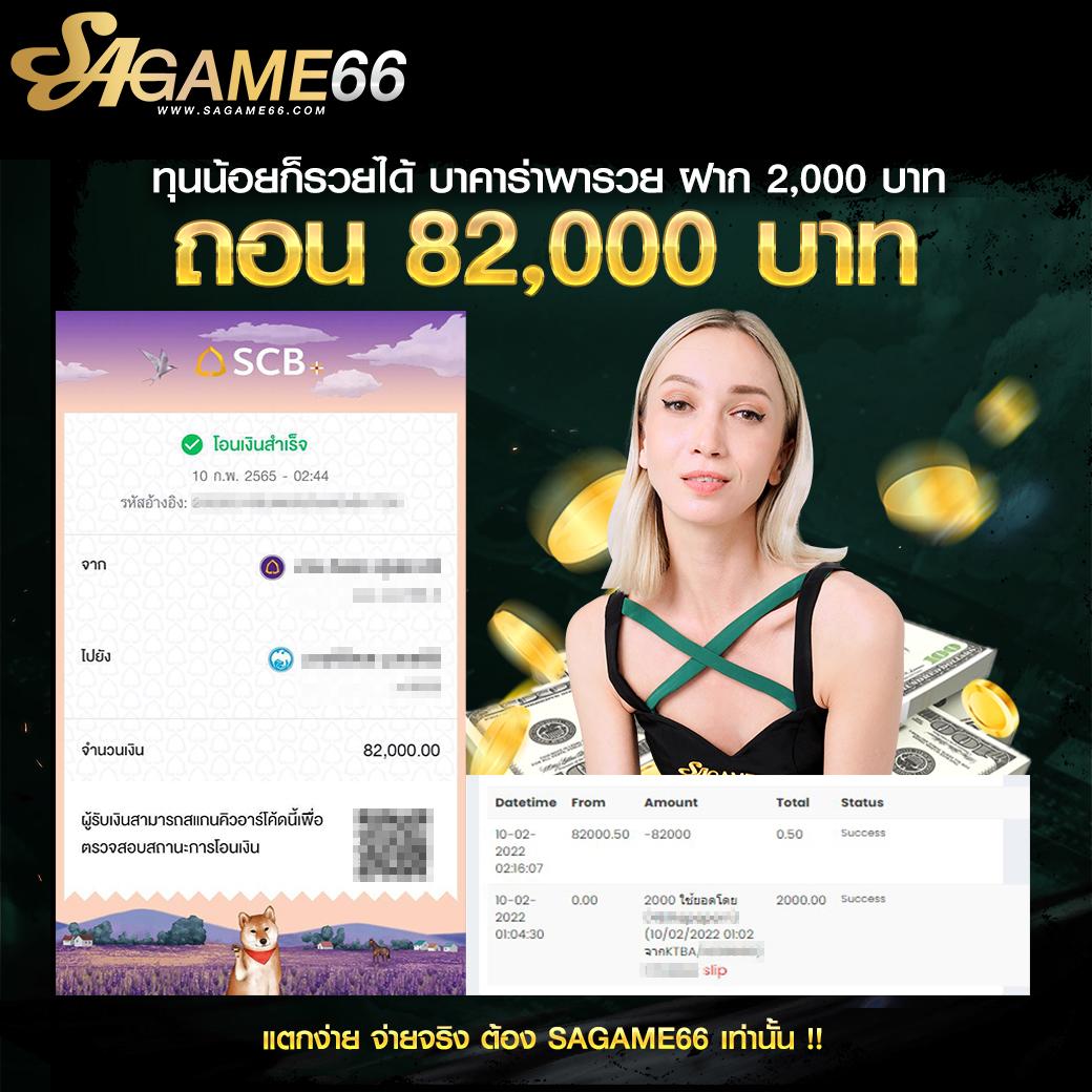 ไมอามี่909 เว็บตรง สล็อต ฝากถอนออโต้ ไม่ผ่านเอเย่นต์ 2026